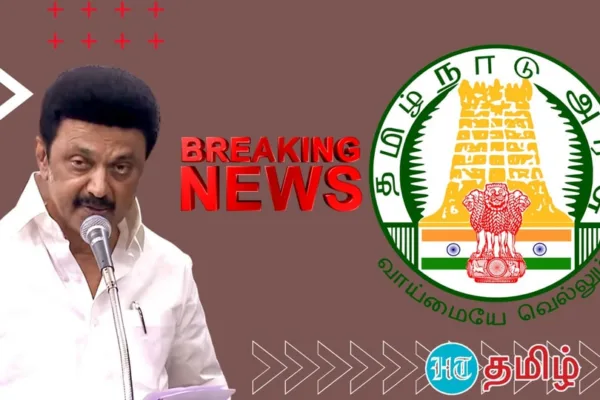 TN IAS Transfers: ‘கரூர், திருவள்ளூர் கலெக்டர்கள் உள்ளிட்ட ஐஏஎஸ்., அதிகாரிகள் மாற்றம்’ முழு விபரம் இதோ!