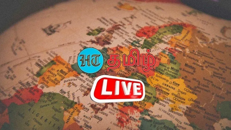 Tamil Latest News Updates : தமிழ்நாடு முழுவதும் ஆயுத பூஜை விழா உற்சாகக் கொண்டாட்டம்!