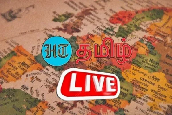 Tamil Latest News Updates : வேட்பாளர் பட்டியலை வெளியிட்டது காங்கிரஸ்!