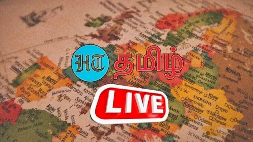 Tamil Latest News Updates : வேட்பாளர் பட்டியலை வெளியிட்டது காங்கிரஸ்!