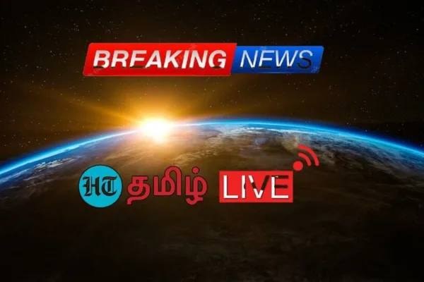 Tamil Live News Updates: அண்ணாமலை இல்லாமல் ஆலோசனை கூட்டமா?