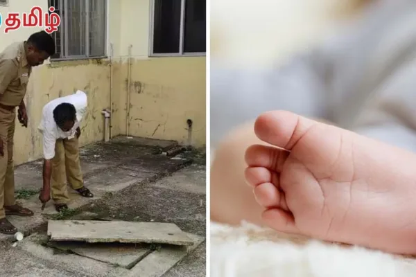 Thiruvannamalai Crime : கொடூரம்.. பச்சிளம் குழந்தையை கழிவுநீர் தொட்டி மீது வீசிய தாய்.. போலீசார் தீவிர விசாரணை!