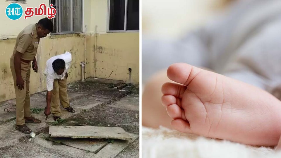 Thiruvannamalai Crime : கொடூரம்.. பச்சிளம் குழந்தையை கழிவுநீர் தொட்டி மீது வீசிய தாய்.. போலீசார் தீவிர விசாரணை!