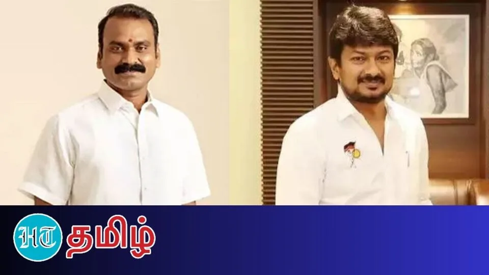 Udhayanidhi: ’ஆட்சியை கலைக்க யோசித்து பாருங்கள்! எல்.முருகனுக்கு அமைச்சர் உதயநிதி சவால்!’