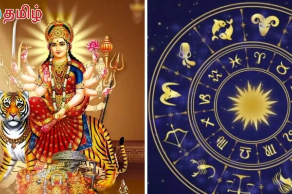 இது அபூர்வம் தான் .. துர்க்கையின் சிறப்பு ஆசி பெறும் 3 ராசிகள்.. பிரச்சனைகளில் இருந்து தப்பிக்க போகிறீர்கள்!