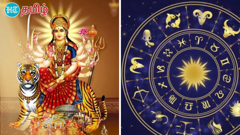 இது அபூர்வம் தான் .. துர்க்கையின் சிறப்பு ஆசி பெறும் 3 ராசிகள்.. பிரச்சனைகளில் இருந்து தப்பிக்க போகிறீர்கள்!