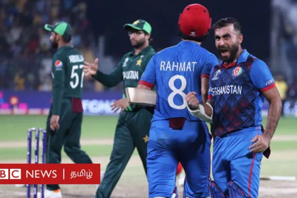 PAK vs AFG: சென்னையில் வரலாறு படைத்த ஆப்கானிஸ்தான் - பாகிஸ்தானை வீழ்த்தியது எப்படி?