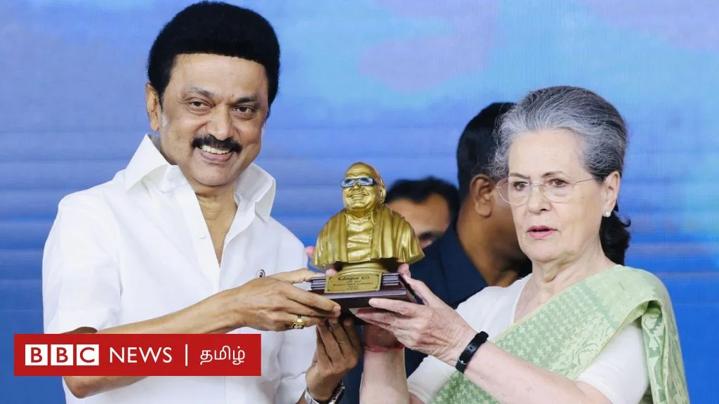 மகளிர் இட ஒதுக்கீடு எப்போது சாத்தியம்? இந்திரா, ராஜீவை நினைவுகூர்ந்து சோனியா பேச்சு