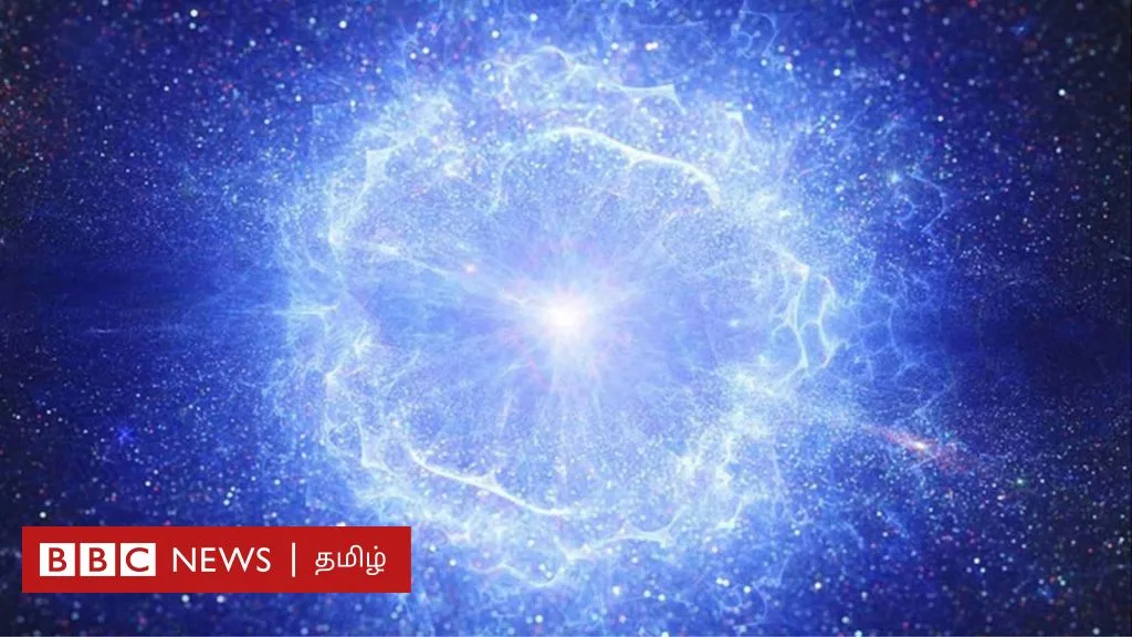 எதிர்பொருள் என்பது என்ன? அதை வைத்து ஒரு பிரபஞ்சத்தையே நம்மால் உருவாக்க முடியுமா?