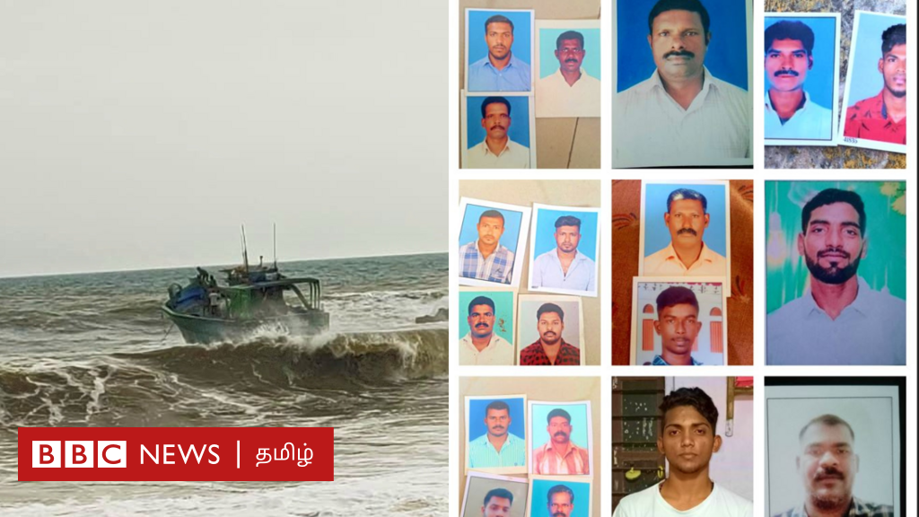 பிரிட்டன் கடற்படையிடம் சிக்கிய கன்னியாகுமரி மீனவர்கள் 32 பேர் என்ன ஆனார்கள்?