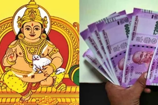 Good Yogam Zodiac : அடிச்சான் பாரு குபேரன்.. இந்த 3 ராசிக்காரர்களுக்கு அள்ளிக்கொடுக்க போகிறார்!