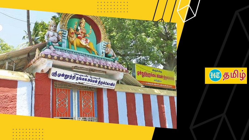 HT Temple Spl: நவராத்திரி விழாவில் முன்னுதித்த நங்கை கோவில்!