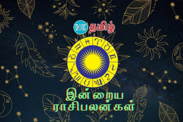 Horoscope Today (27.10.2023): இந்த நாள் எப்படி இருக்கும் ?.. உங்கள் ராசிக்கான பலன்கள் இதோ!