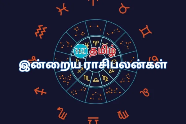 Horoscope Today (08.10.2023):இந்த நாள் இப்படித்தான் இருக்கும்?.. 12 ராசிகளுக்கான உரிய பலன்கள்!