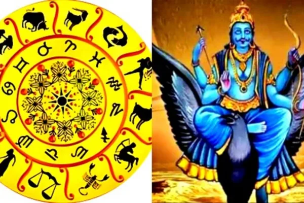 Sani Vakra 2023: சனி வக்ர நிவர்த்தி.. இந்த ராசிகளுக்கு அதிர்ஷ்டம்!