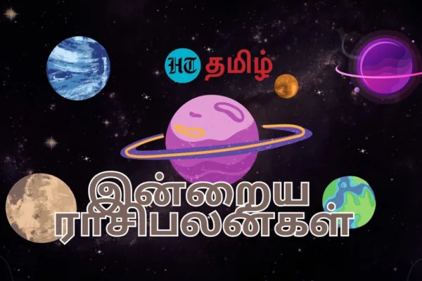 Horoscope Today: இந்த நாள் உங்களுக்கு எப்படி?.. 12 ராசிகளுக்கான உரிய பலன்கள் இதோ!