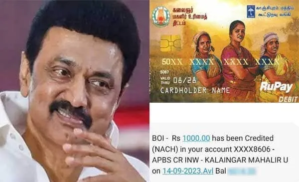 ரூ.1,000 உரிமைத்தொகை..!! பெண்களே இப்போ ஹேப்பியா..? வெளியான செம குட் நியூஸ்..!!