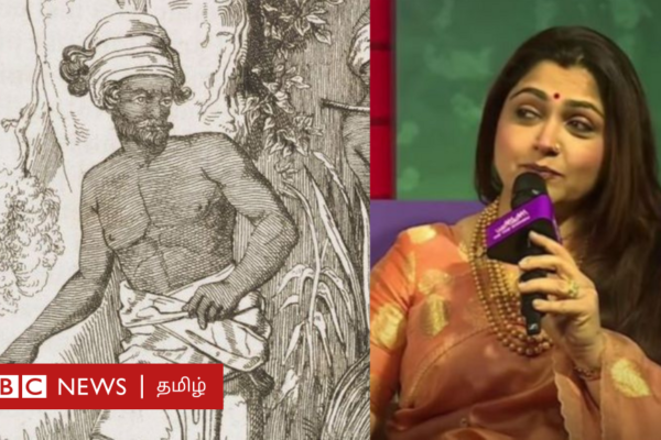 குஷ்பு சர்ச்சை: 'சேரி' சோழர்கள் ஆட்சியில் இழிசொல்லாக மாற்றப்பட்டதா? வரலாறு கூறுவது என்ன?