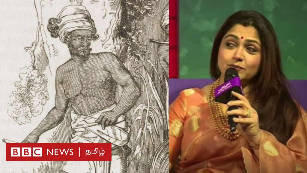 குஷ்பு சர்ச்சை: 'சேரி' சோழர்கள் ஆட்சியில் இழிசொல்லாக மாற்றப்பட்டதா? வரலாறு கூறுவது என்ன?