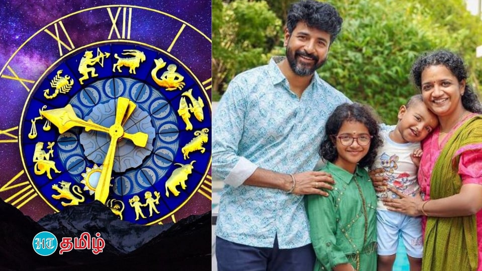 Horoscope Luck: கப்..சிப்.. துணையிடம் கண்டிப்பாக அடங்கி போக வேண்டிய ஜாதகர்கள் யார் யார்? - ஜோதிடர் பேட்டி!