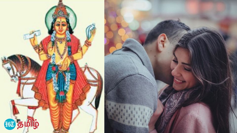 Sukran Luck: இந்த லக்னகாரர்கள் செய்ய வேண்டிய முதல் வேலை.. கொட்டிக்கொடுக்கும் சுக்ரன்! - சுகம் கிடைக்க வழி இங்கே!