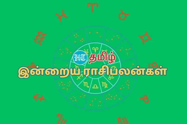 Today Horoscope : உத்தியோகம், தொழில் எல்லாம் சிறப்பு தான்.. இன்றைய ராசிபலன்கள் இதோ!
