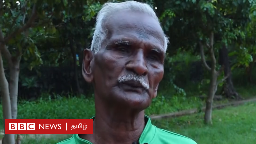 தடகள போட்டிகளில் தங்கம் வெல்லும் 83 வயது தமிழ்நாட்டு 'இளைஞர்'