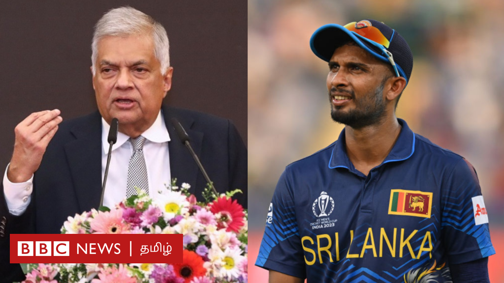 ஐசிசி தடையால் இலங்கை கிரிக்கெட்டின் எதிர்காலம் என்ன ஆகும்? ஜனாதிபதி ரணில் கூறுவது என்ன?