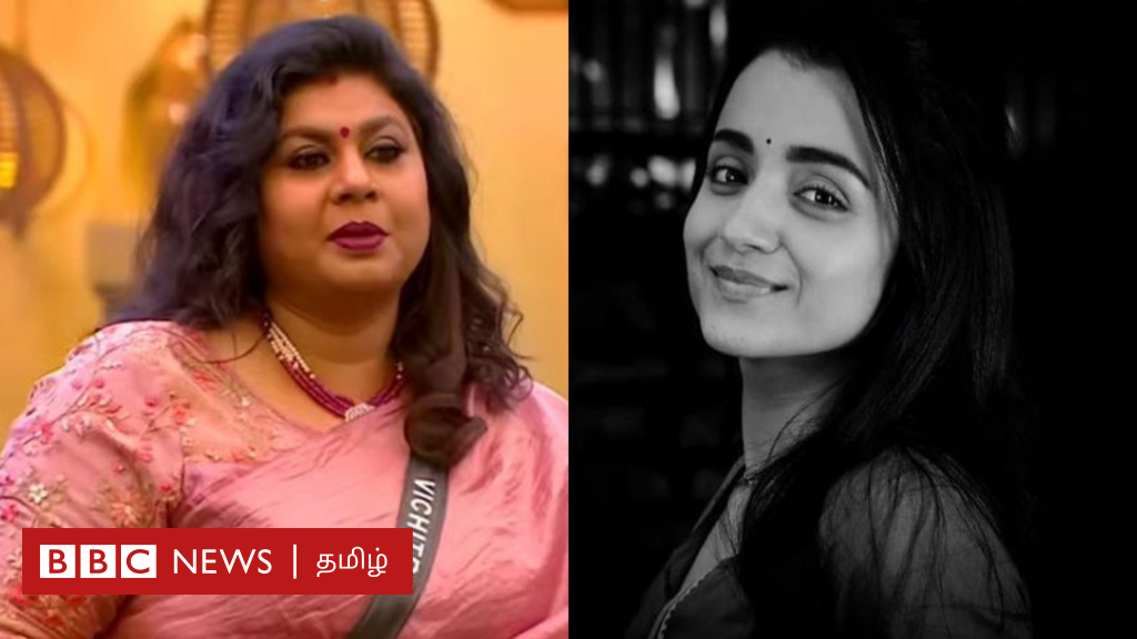 விசித்ரா முதல் திரிஷா வரை: தமிழ் சினிமாவில் பெண்களுக்கு பாதுகாப்பு இல்லையா? நடிகைகள் கூறுவது என்ன?