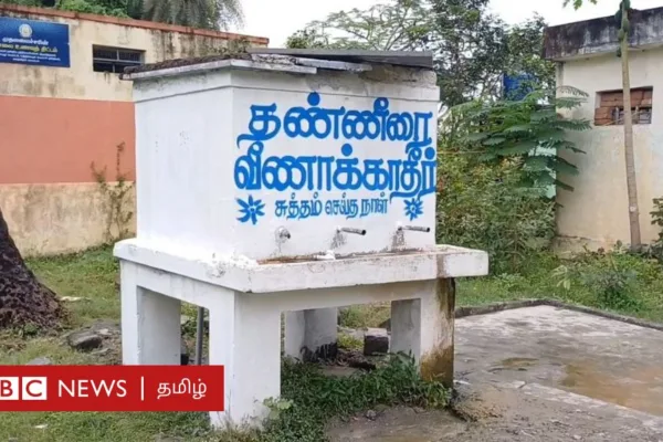 பள்ளி குடிநீர் தொட்டியில் மலம் கலந்த குற்றச்சாட்டு: ஆட்சியரே ஆதாரங்களை அழித்தாரா?