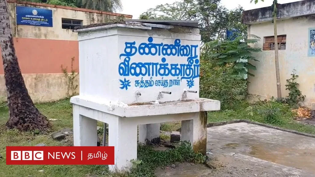பள்ளி குடிநீர் தொட்டியில் மலம் கலந்த குற்றச்சாட்டு: ஆட்சியரே ஆதாரங்களை அழித்தாரா?