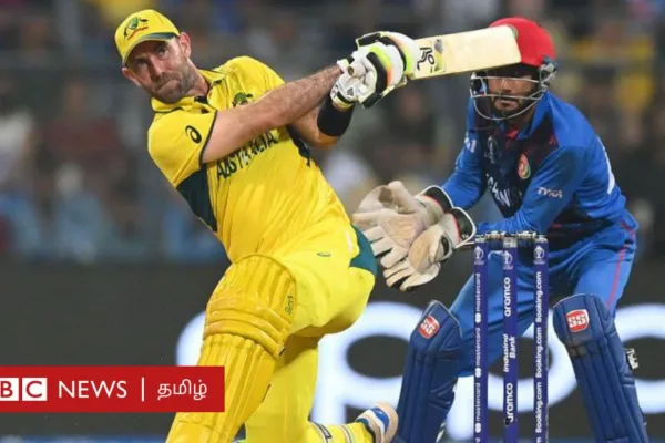 AFG vs AUS ஆப்கானிஸ்தான் கையில் இருந்த வெற்றியைப் பறித்த மேக்ஸ்வெல் - தனி ஒருவனாக சாதித்தது எப்படி?
