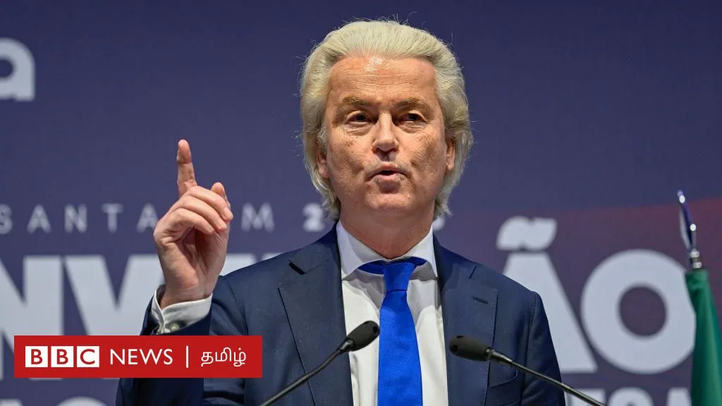 நெதர்லாந்து தேர்தல்: முஸ்லிம் எதிர்ப்பு தலைவர் கீர்ட் வைல்டர்ஸ் வெற்றி பெற்றது எப்படி? யார் இவர்?