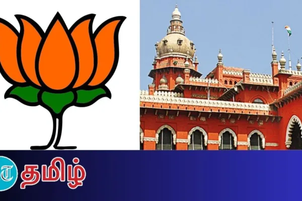 BJP: ’தாமரை சின்னத்தை பாஜகவுக்கு ஒதுக்க எந்த சட்டம் தடை செய்கிறது’ நீதிபதிகள் கேள்வி