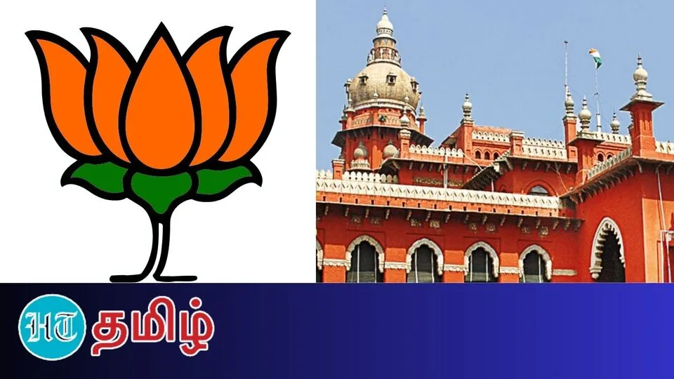 BJP: ’தாமரை சின்னத்தை பாஜகவுக்கு ஒதுக்க எந்த சட்டம் தடை செய்கிறது’ நீதிபதிகள் கேள்வி