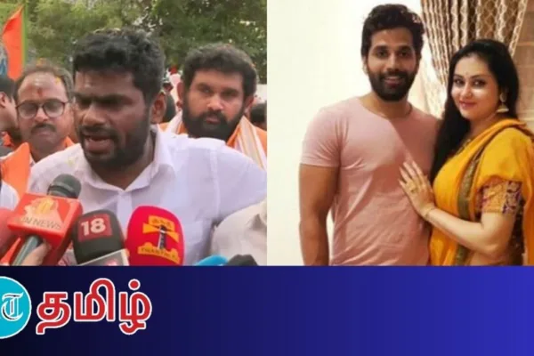 BJP: ’விரைவில் கைதாகிறாரா நமிதா கணவர்?’ தமிழக பாஜகவில் பரபரப்பு