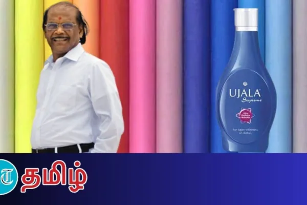 HT Success story:’5000 முதலீடு 1800 கோடியாக மாறியது எப்படி!’ உஜாலா நிறுவனத்தின் வெற்றிக் கதை!
