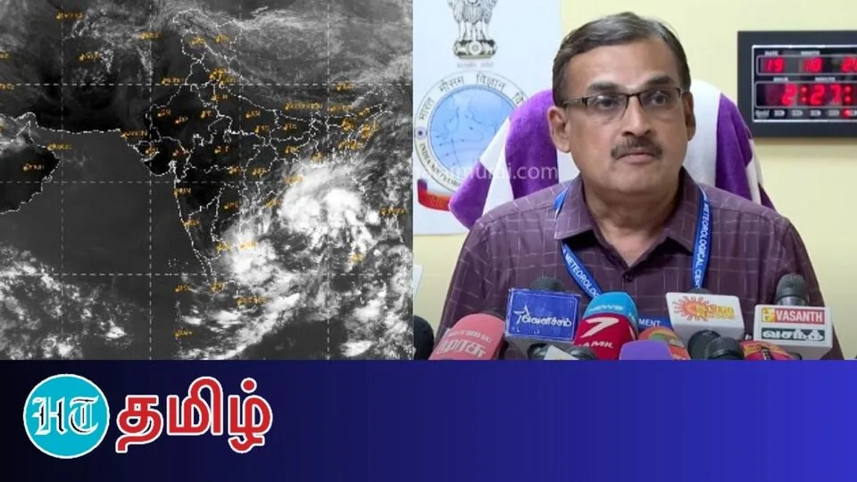 Heavy Rain Alert: ’செங்கல்பட்டு முதல் புதுக்கோட்டை வரை வெளுத்து வாங்கப்போகும் கனமழை!’ வானிலை ஆய்வு மையம் அலார்ட்