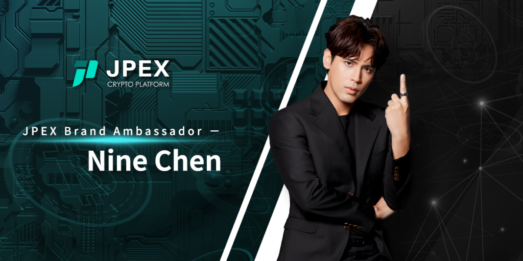 JPEX ஊழல்: குற்றம் சாட்டப்பட்ட மோசடியில் புதிய சந்தேக நபர்களை தைவான் தீர்மானிக்கிறது - அறிக்கை