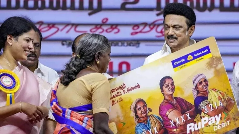 Magalir Urimai Thogai: உரிமை தொகை பெற மேல்முறையீடு செய்துள்ளீர்களா? ஒரு ரூபாய் அனுப்பும் பணிகள் தொடங்கியது!