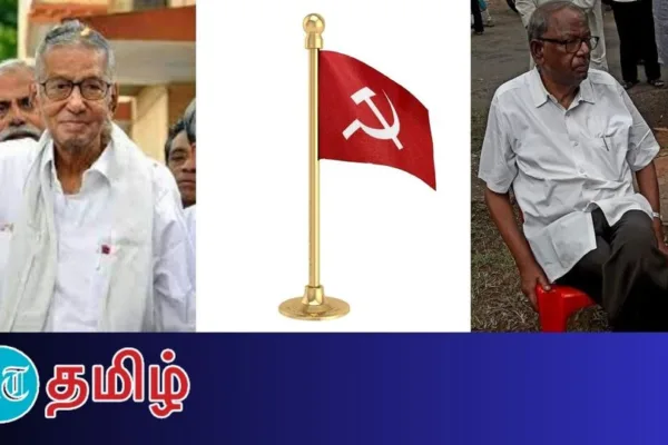 Sankaraiah: ‘பேரிடி! சங்கரய்யா முதல் ஆச்சார்யா வரை!’ 2 நாட்களில் இரு பெரும் தலைவர்களை இழந்த CPIM!