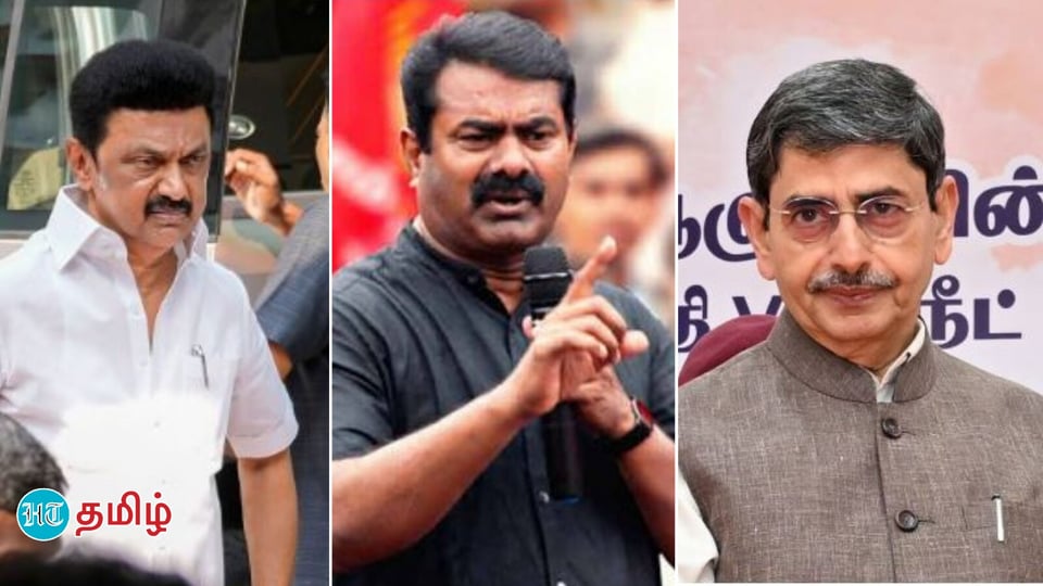 Seeman: தூக்கி தூரப்போடுங்க.. ‘அது ஒரு தெண்ட கருமாந்திரம்’ - ஆளுநர் பதவியை வெளுத்த சீமான்!