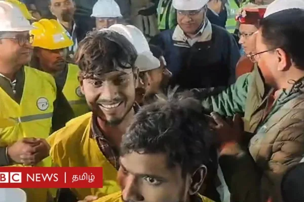 உத்தராகண்ட் சுரங்கப் பாதையிலிருந்து மீட்கப்பட்ட தொழிலாளர்களின் நிலை என்ன? - காணொளி