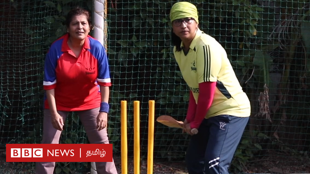 பாட்டி முதல் பேத்தி வரை: பெண்களின் பிரத்யேக கிரிக்கெட் கிளப் உருவானது எப்படி?