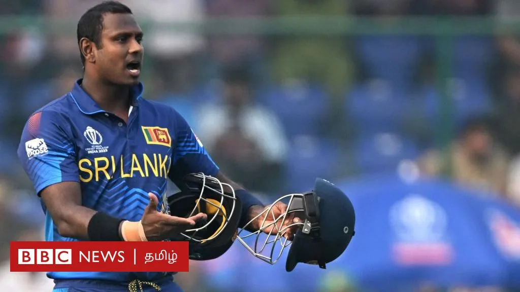 டைம் அவுட்: இலங்கை வீரர் ஏஞ்சலோ மேத்யூஸ் அவுட்டானது எப்படி? களத்தில் என்ன நடந்தது?