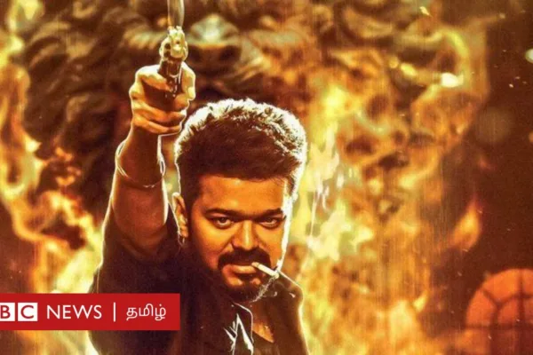 லியோ வெற்றி விழா: 2026, சூப்பர் ஸ்டார், குட்டிக்கதை - நடிகர் விஜய் பேசியது என்ன?