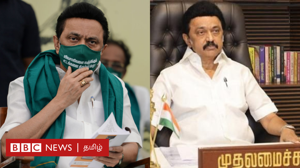 செய்யாறு சிப்காட்: திமுக இரட்டை நிலைப்பாடா? ஜெயலலிதா போலவே ஸ்டாலினும் செயல்படுகிறாரா?