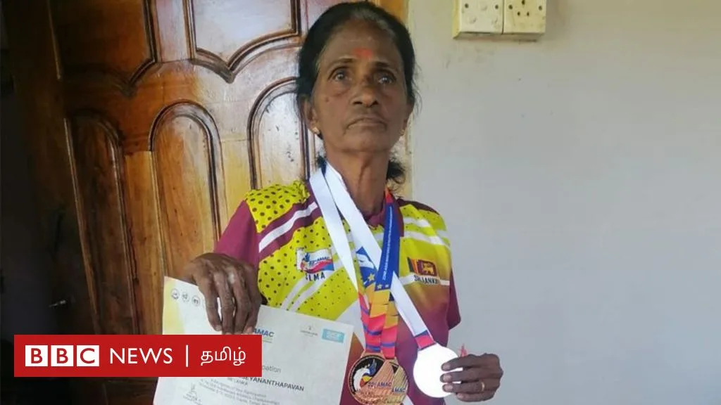 72 வயதிலும் வெறுங்காலுடன் ஓடி தங்கப் பதக்கங்களைக் குவிக்கும் இலங்கைப் பெண்