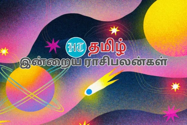 Today Horoscope: யாருக்கு அதிர்ஷ்டம் கிடைக்கும்? - இன்றைய ராசிபலன்கள் இதோ!