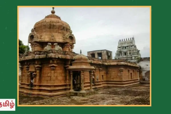 HT Temple SPL: நவக்கிரக சன்னதி இல்லாத சிவாலயம்!